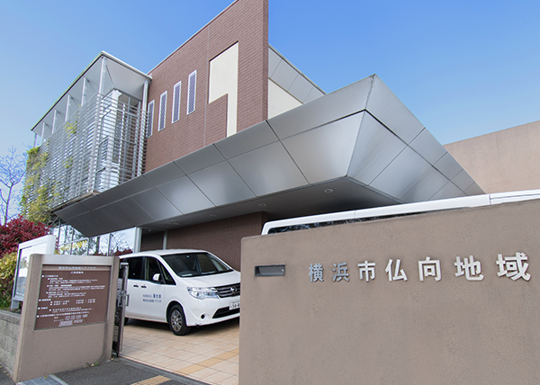 横浜市仏向地域ケアプラザ